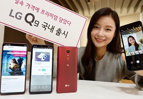 הוכרז: LG Q9 - עם שבב Snapdragon 821 וחריץ במסך